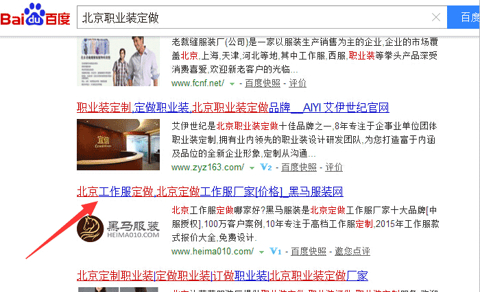 关键词排斥和吸引搜索结果
