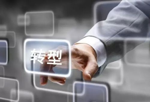 seo优化转型