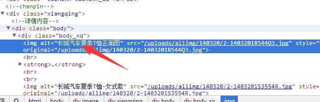 必须添加图片alt属性