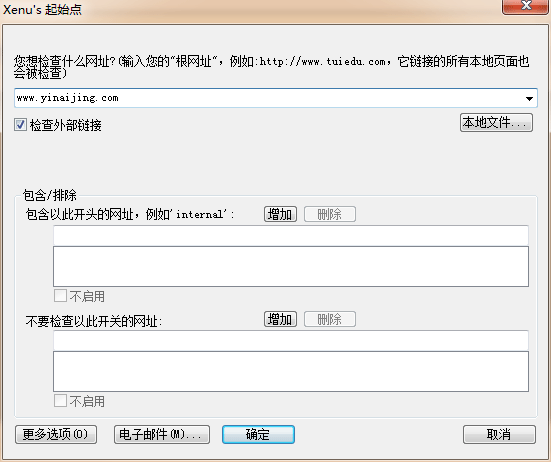 解决网站404错误页面