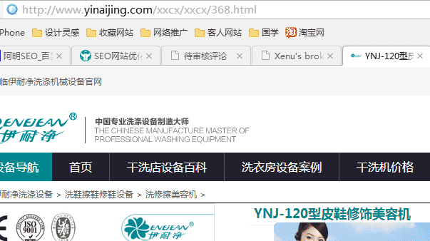解决网站404错误页面