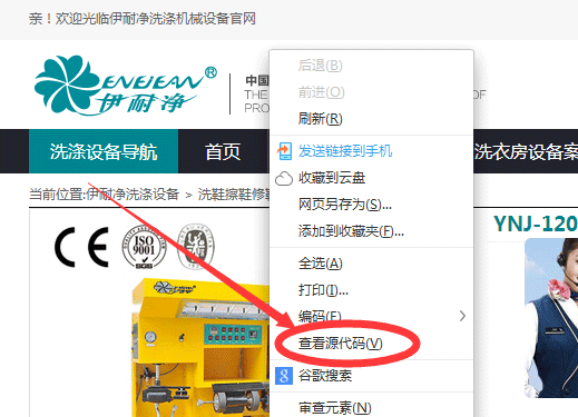 解决网站404错误页面