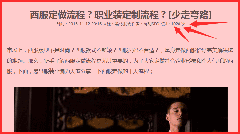 Dedecms点击次数加载速度太慢，两分钟优化加速三倍！