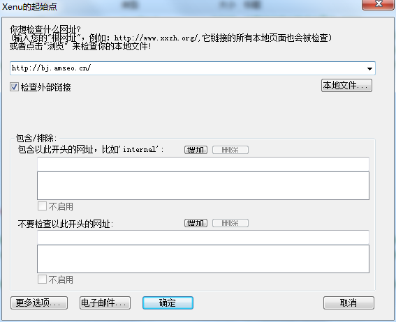 输入你想检查的网址