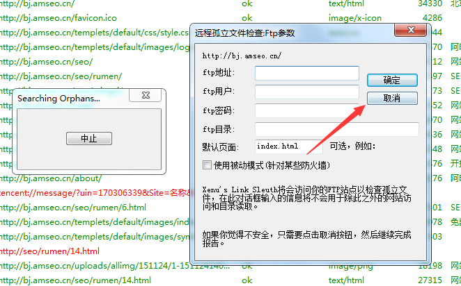 生成检查报告