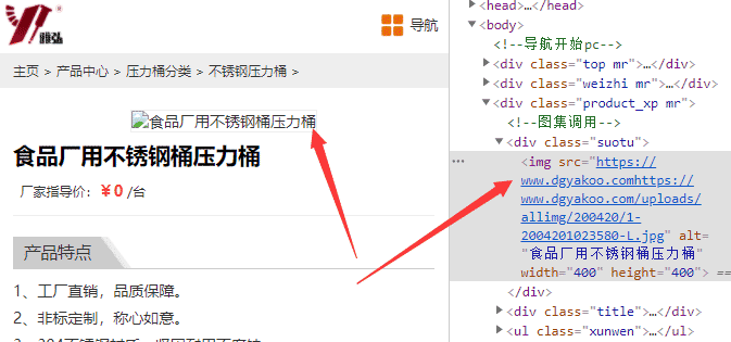 dede启用SSL支持HTTPS缩略图错误重复绝对域名地址