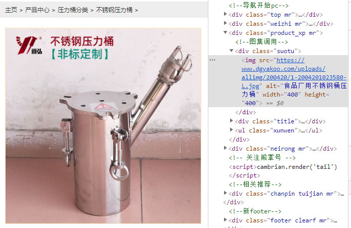 修改arc.archives.class.php缩图的url显示正常